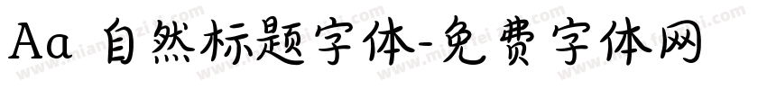 Aa 自然标题字体字体转换